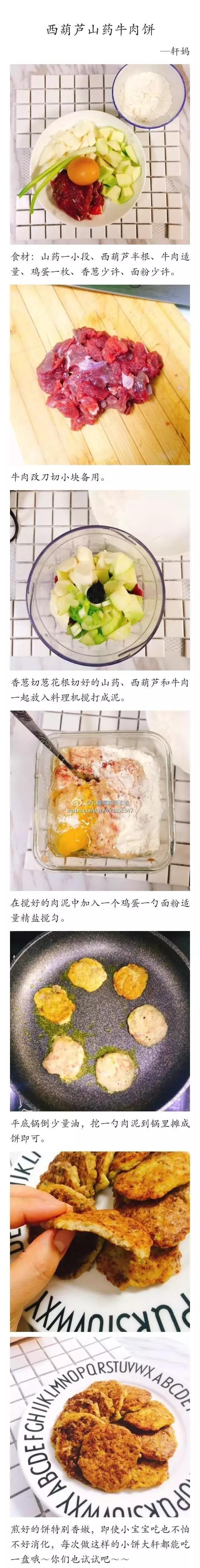宝宝补铁的正确方法,宝宝补铁什么样的没味