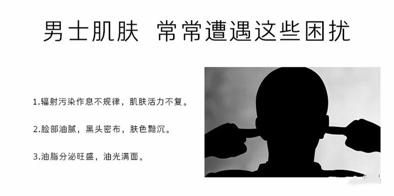 HERA赫拉顶级男士HONME系列水乳两件企划套盒！