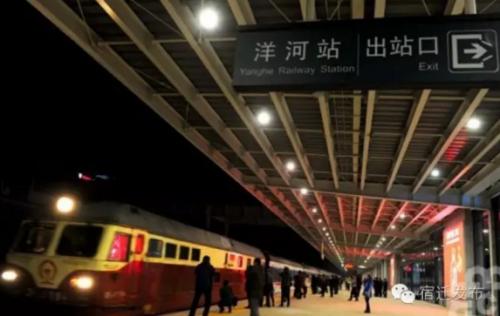 宿迁铁路最新通知,宿迁高铁站各班次发车时间表