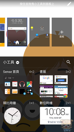 文本直送科技新闻:宏达电旗舰智慧型手机「HTC10」崭新体验，十分完美！