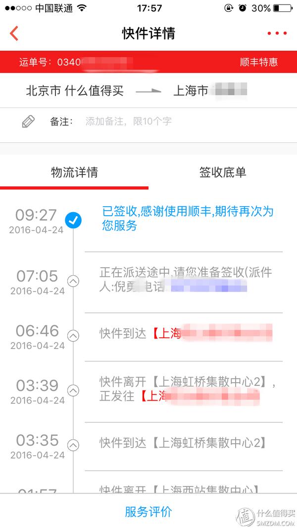 凯伍德厨师机kmc510好不好用,凯伍德kmx752厨师机