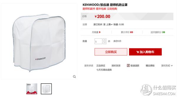 凯伍德厨师机kmc510好不好用,凯伍德kmx752厨师机