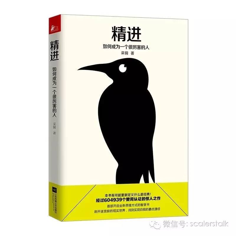 scalers社群课,scalers运营社群
