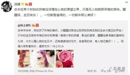 最不被看好的情侣最后在一起,最不被看好的情侣却越来越甜