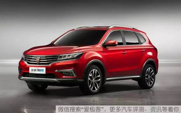 新车搭载YunOSforCar系统,大量荣威RX5内饰图曝光