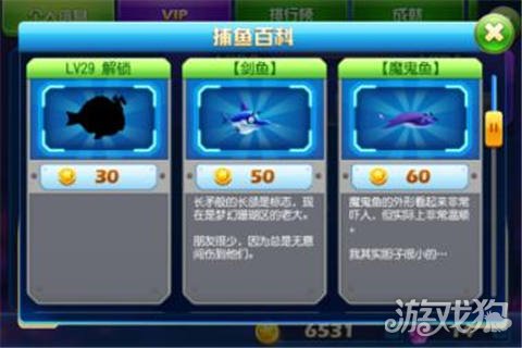 捕鱼手游排行榜前十名,手游捕鱼游戏哪个好玩