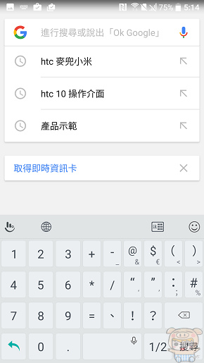 文本直送科技新闻:宏达电旗舰智慧型手机「HTC10」崭新体验，十分完美！