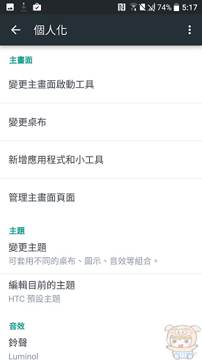 文本直送科技新闻:宏达电旗舰智慧型手机「HTC10」崭新体验，十分完美！