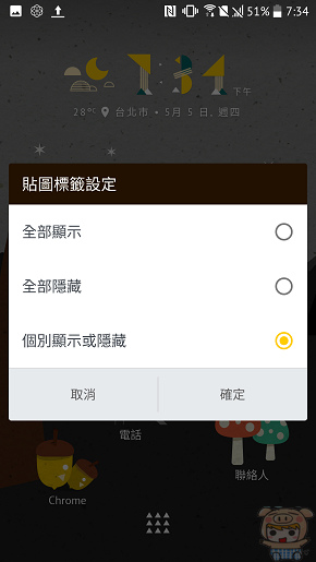 文本直送科技新闻:宏达电旗舰智慧型手机「HTC10」崭新体验，十分完美！