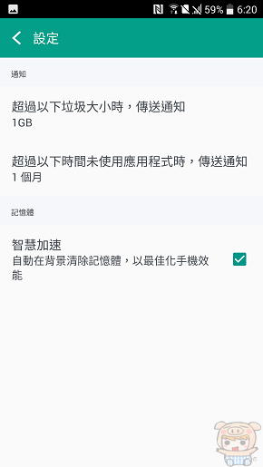 文本直送科技新闻:宏达电旗舰智慧型手机「HTC10」崭新体验，十分完美！