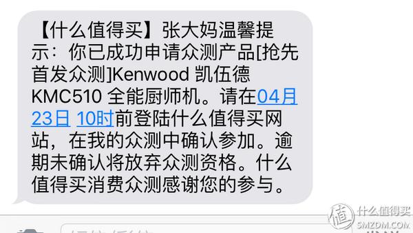 凯伍德厨师机kmc510好不好用,凯伍德kmx752厨师机