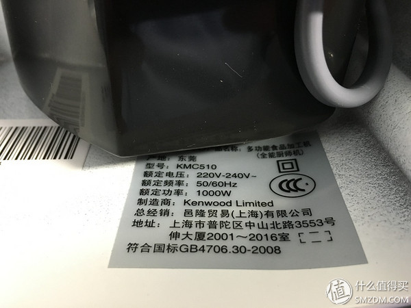 凯伍德厨师机kmc510好不好用,凯伍德kmx752厨师机