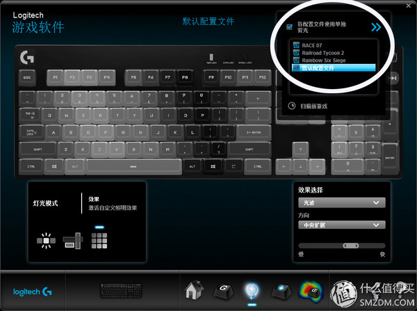 罗技鼠标老粉丝眼中的罗技G610OrionBrown背光机械游戏键盘