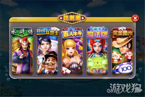 捕鱼手游排行榜前十名,手游捕鱼游戏哪个好玩