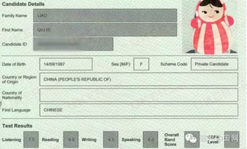 雅思备考全攻略45天战7分,高中生雅思怎么备考