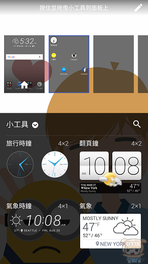 文本直送科技新闻:宏达电旗舰智慧型手机「HTC10」崭新体验，十分完美！