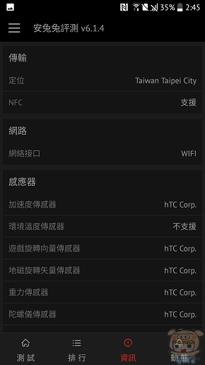 文本直送科技新闻:宏达电旗舰智慧型手机「HTC10」崭新体验，十分完美！