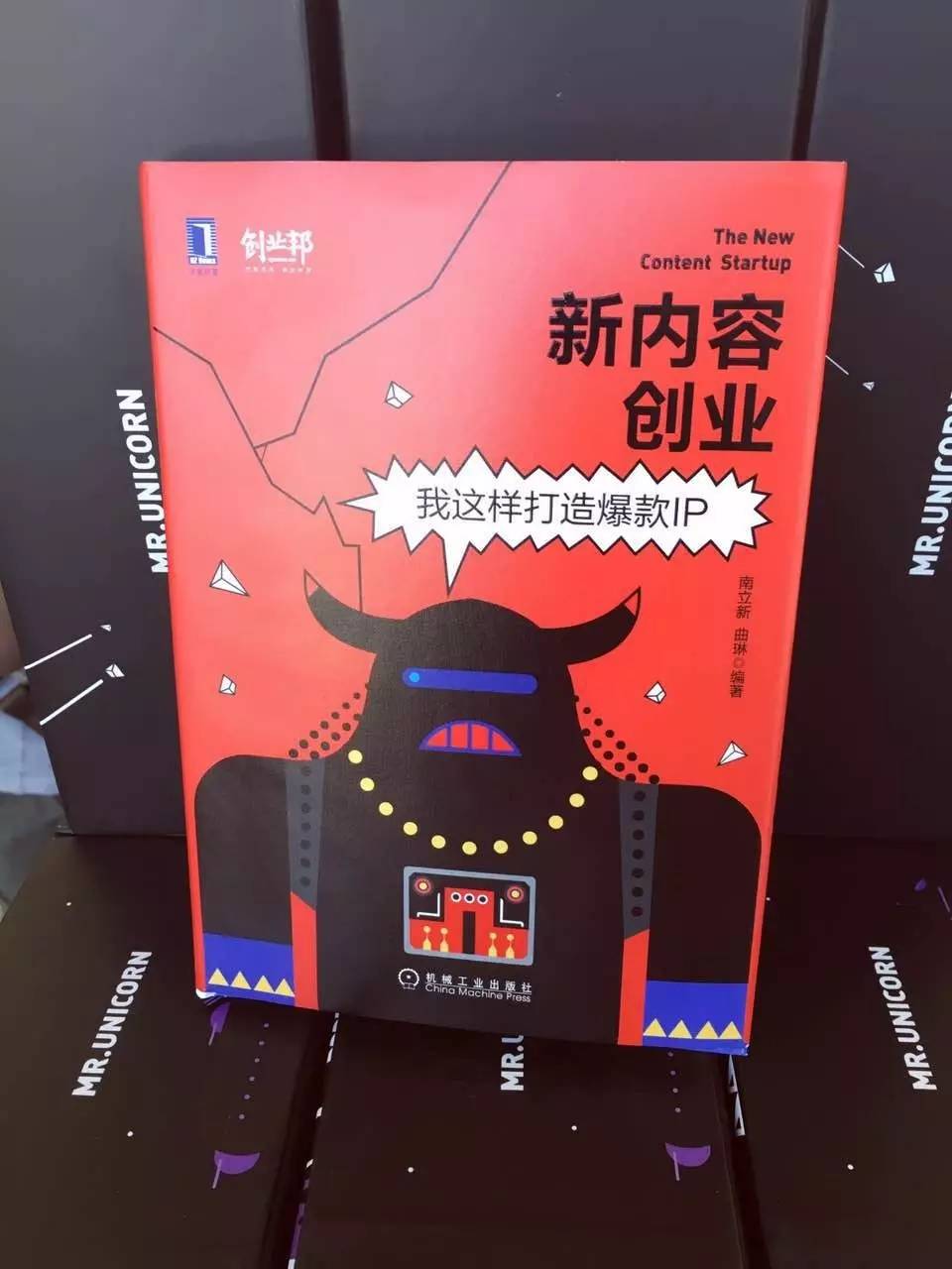 明后天，创投圈的半边天将齐聚北京，共谋大事！就等你来！（附攻略指南）