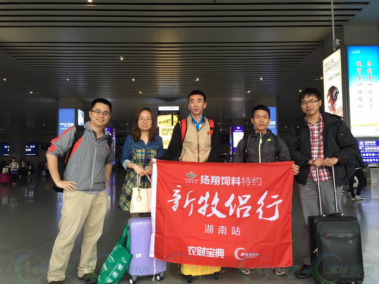 鑫广安董事长刘满秋,鑫广安农牧刘满秋