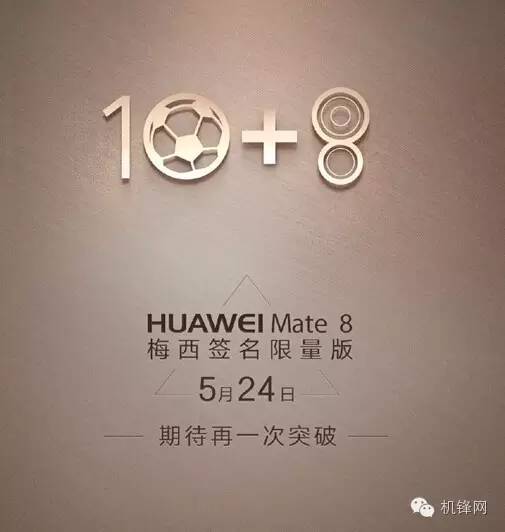 一加ace3的高能发布会,一加ace3新闻发布会