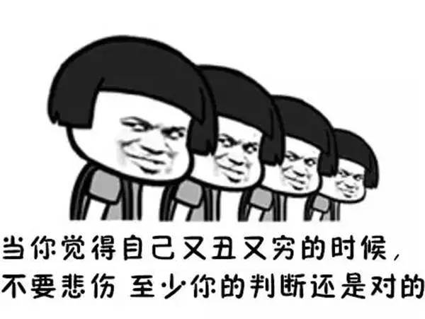 我想向你借碗鸡汤,你却给我一碗地沟油!