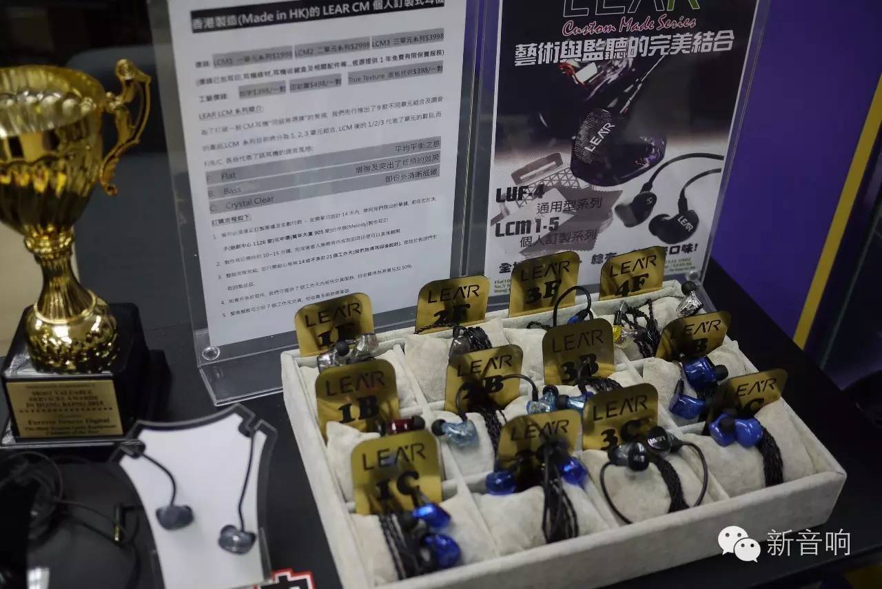 我爱发烧，香港唯一有技术研发能力的耳机卖场-恒源数码