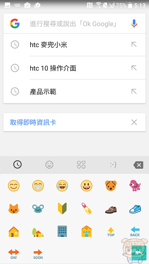 文本直送科技新闻:宏达电旗舰智慧型手机「HTC10」崭新体验，十分完美！