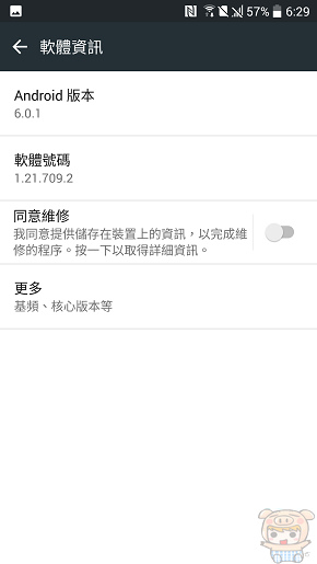 文本直送科技新闻:宏达电旗舰智慧型手机「HTC10」崭新体验，十分完美！