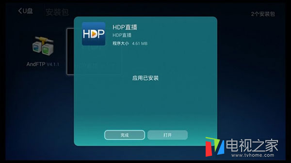 华为盒子系统桌面怎么删除,华为未安装的软件怎么删除