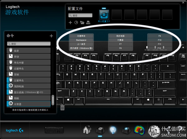 罗技鼠标老粉丝眼中的罗技G610OrionBrown背光机械游戏键盘