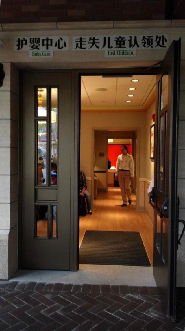 上海迪士尼探店,迪士尼探索营