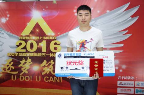 经验谈一395分，二战人大的正确姿势