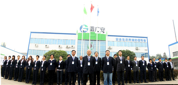 鑫广安董事长刘满秋,鑫广安农牧刘满秋