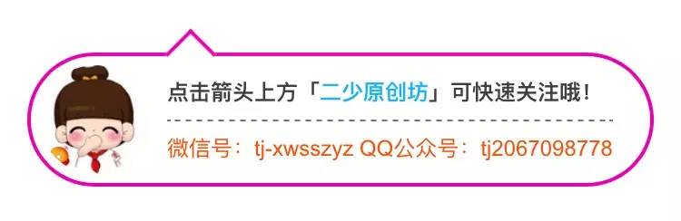 小米MIUI8如何完美分享万能钥匙破解了WiFi密码?