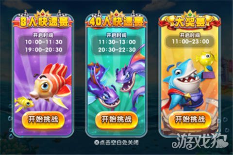 捕鱼手游排行榜前十名,手游捕鱼游戏哪个好玩