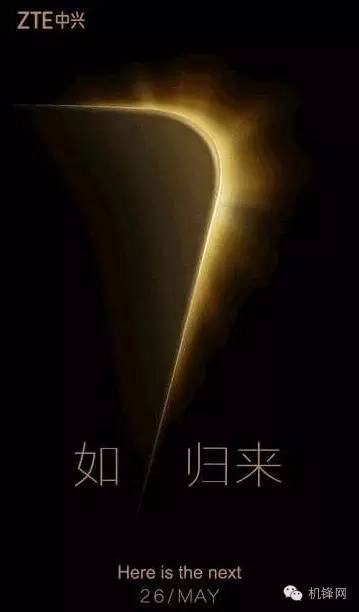 一加ace3的高能发布会,一加ace3新闻发布会