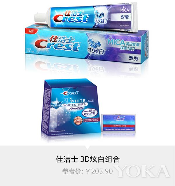 大变脸原来整牙才是高颜值,女星整牙都是越整越美