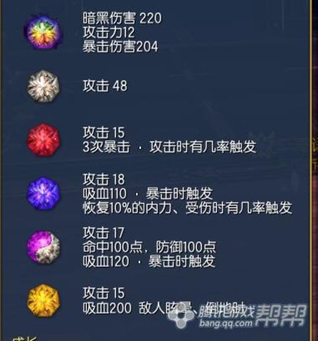 剑灵气功师pve手法,剑灵星术师pve用什么技能