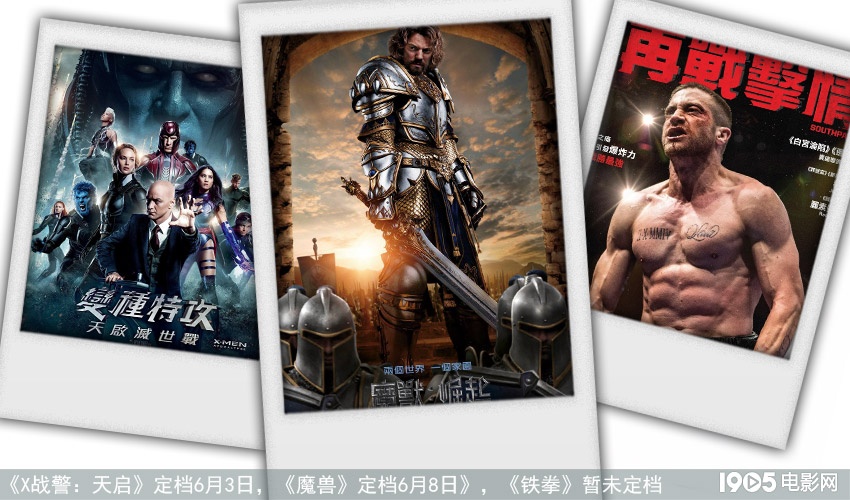 暑期档电影前瞻,今年暑期档电影票房已超80亿元