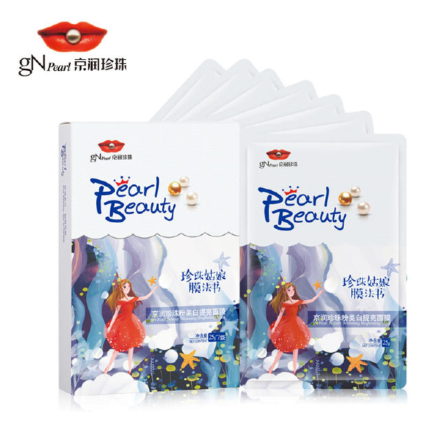 夏日美白vc水,夏日必买的十大单品