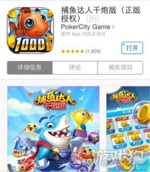 捕鱼手游排行榜前十名,手游捕鱼游戏哪个好玩