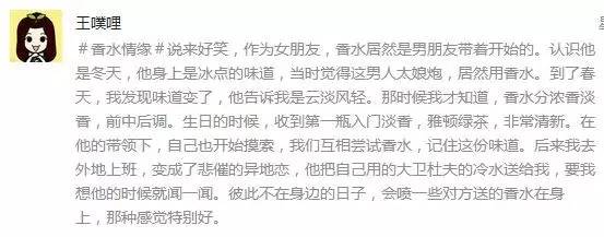 520恋爱装,520浪漫约会装