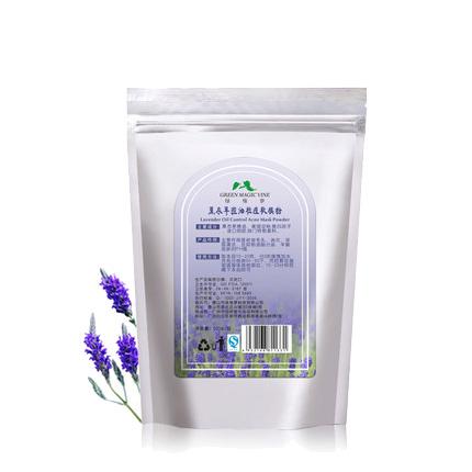 好用的平价面膜粉色包装,好用平价的面膜