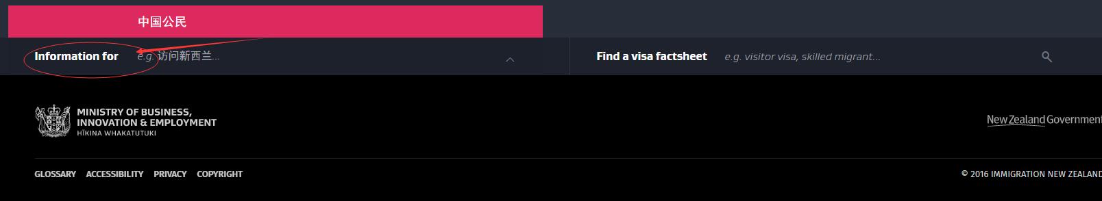 有梦得圆|移民局中文官网终于上线啦