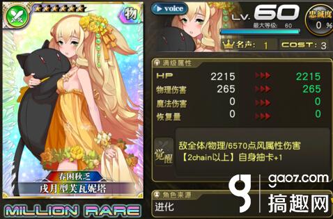 乖离性百万亚瑟王卡牌资料,乖离性百万亚瑟王怎么玩