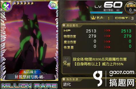 乖离性百万亚瑟王卡牌资料,乖离性百万亚瑟王怎么玩