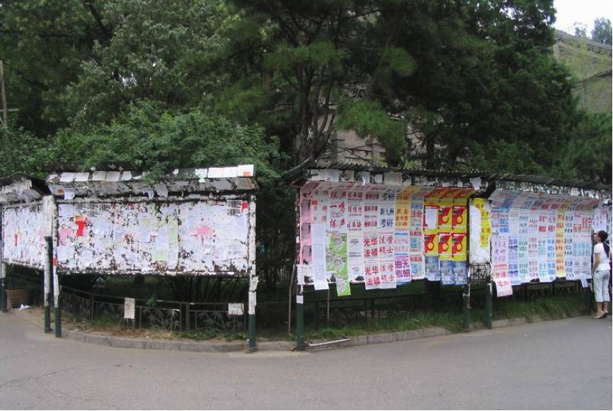 没有网络的年代是多么快乐,没有网络的大学生活