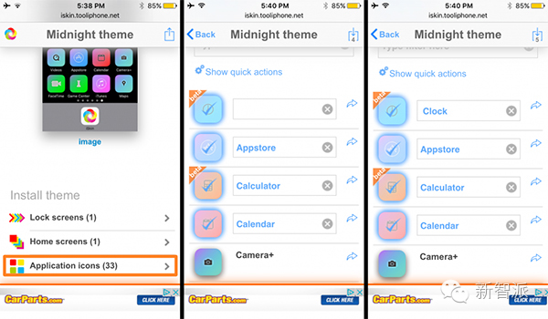 其实不越狱也能为iphone安装新的主题！