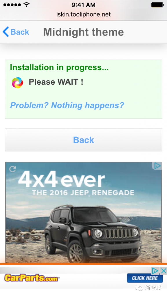 其实不越狱也能为iphone安装新的主题！