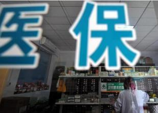 广州医保肿瘤降价药价目表,最新肿瘤降价药